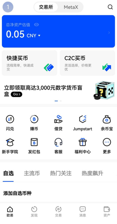 充值地址详情